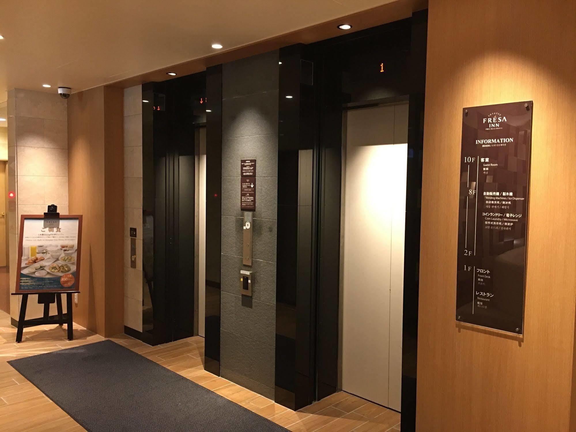 Sotetsu Fresa Inn Tokyo Tamachi Екстер'єр фото
